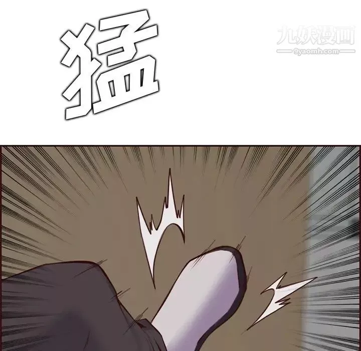 妈妈是女大学生-第100话 - 图片 31