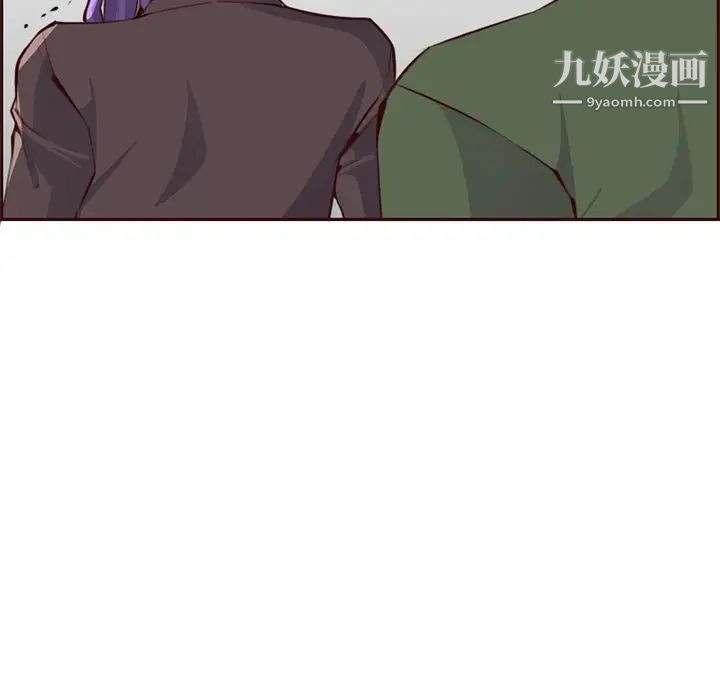 妈妈是女大学生第100话