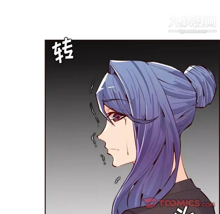 媽媽是女大學生第100話