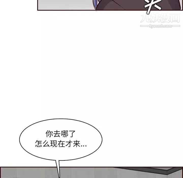 妈妈是女大学生-第100话 - 图片 39