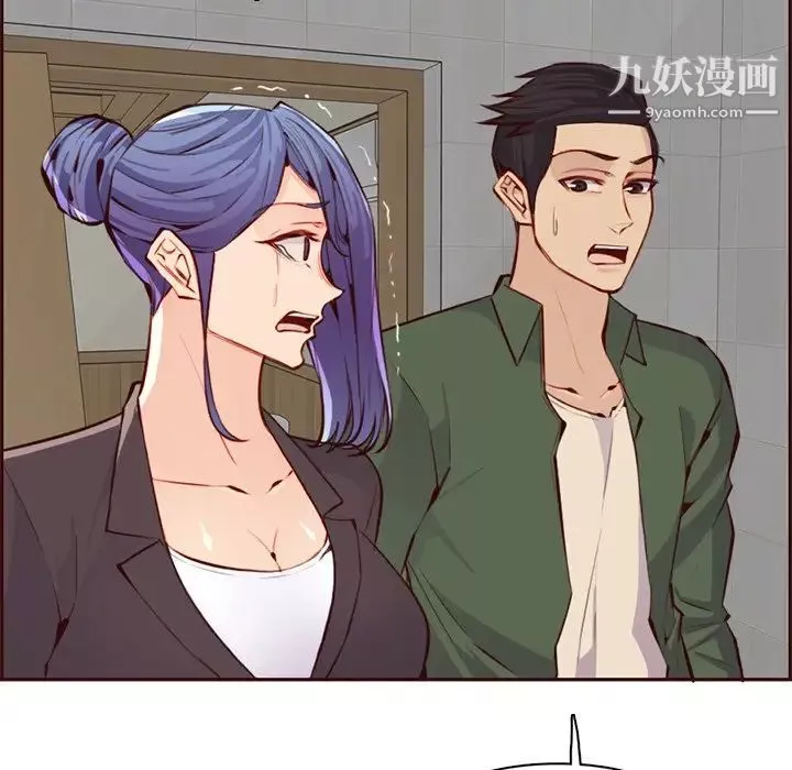 媽媽是女大學生第100話