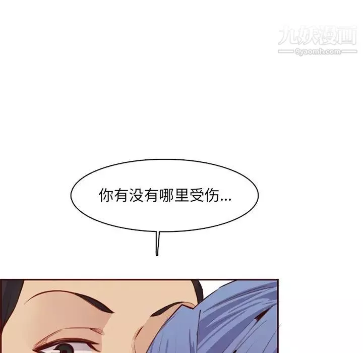 媽媽是女大學生第100話