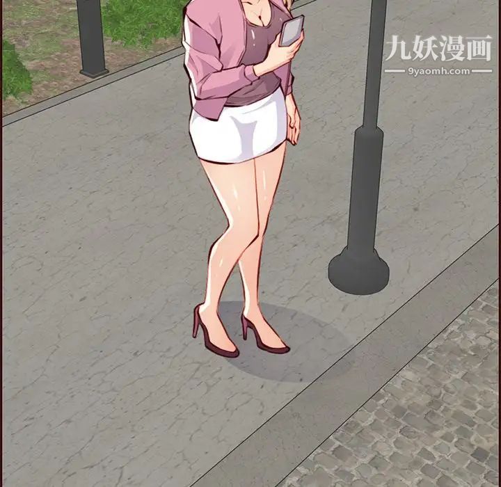 媽媽是女大學生第100話