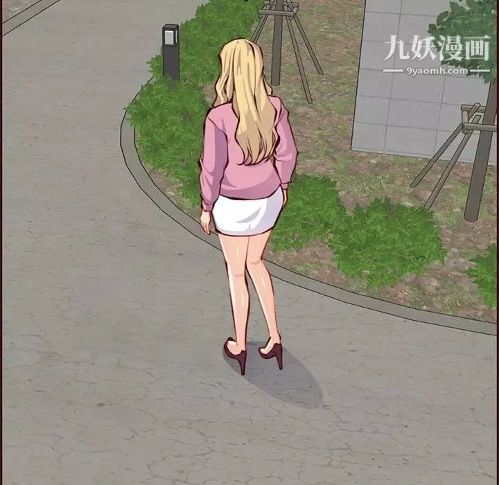 妈妈是女大学生-第100话 - 图片 55
