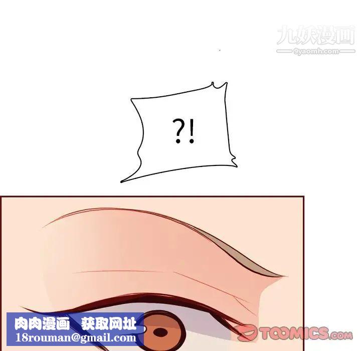 妈妈是女大学生第100话