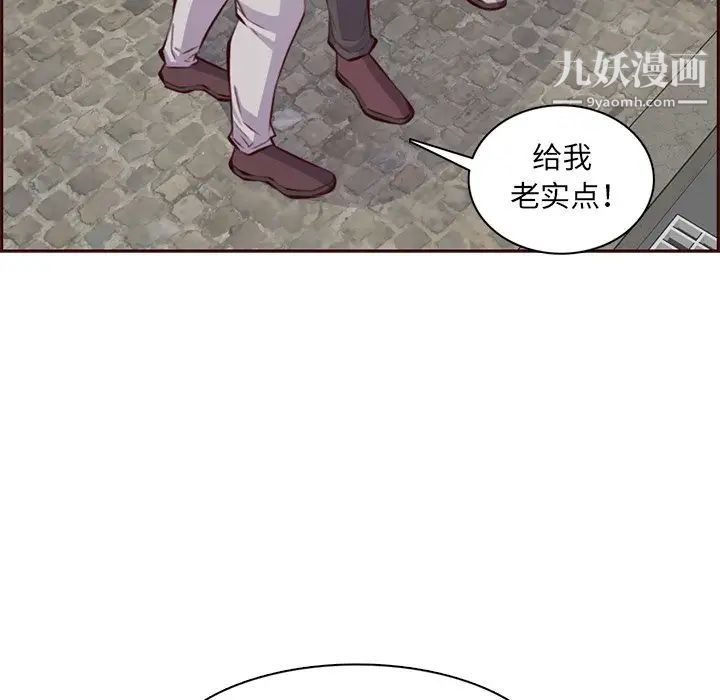 妈妈是女大学生第100话