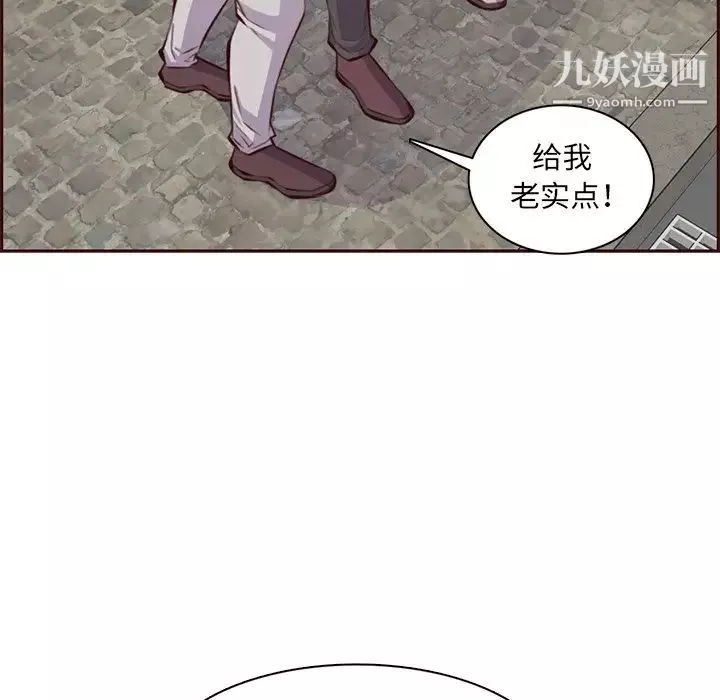 媽媽是女大學生第100話