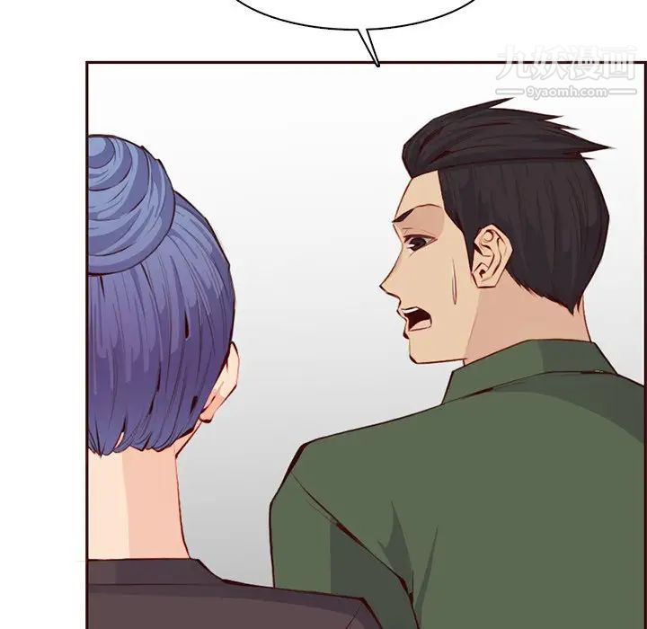 媽媽是女大學生第100話