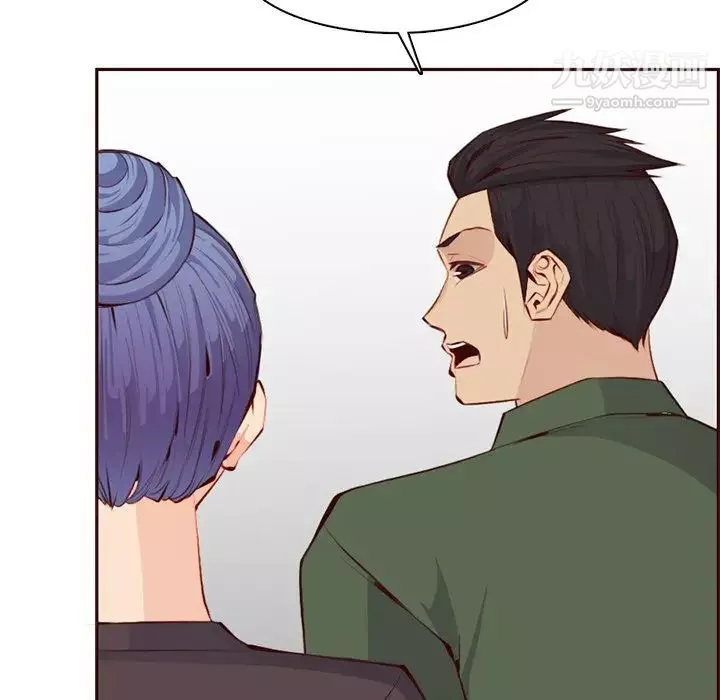 媽媽是女大學生第100話