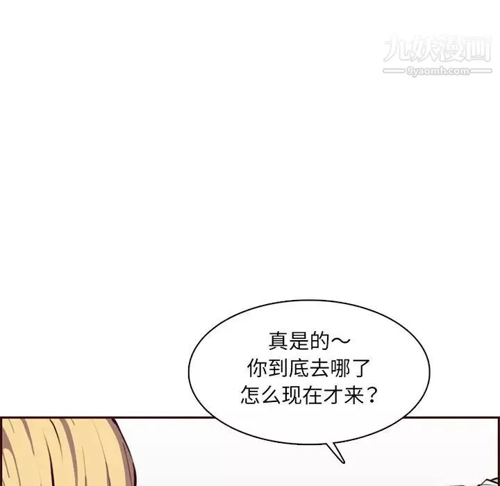 媽媽是女大學生第100話