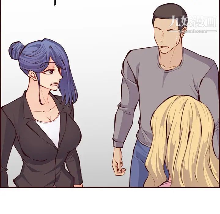 妈妈是女大学生第100话