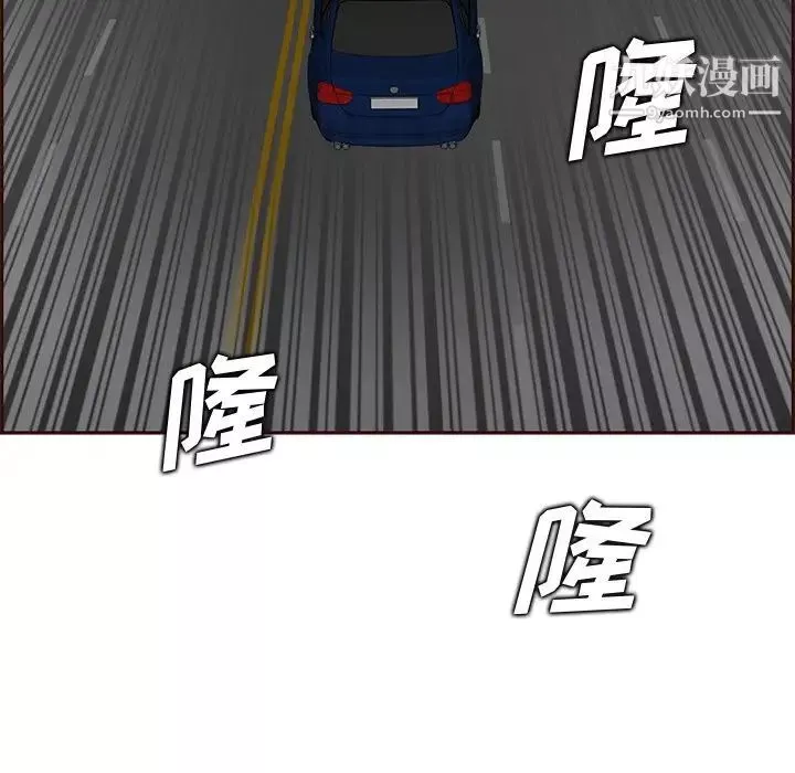 妈妈是女大学生-第101话 - 图片 9