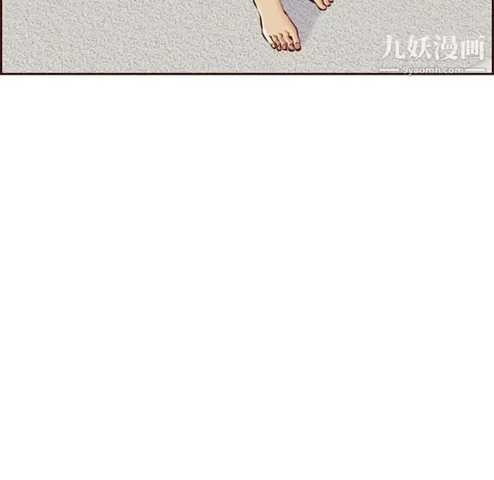 妈妈是女大学生第101话