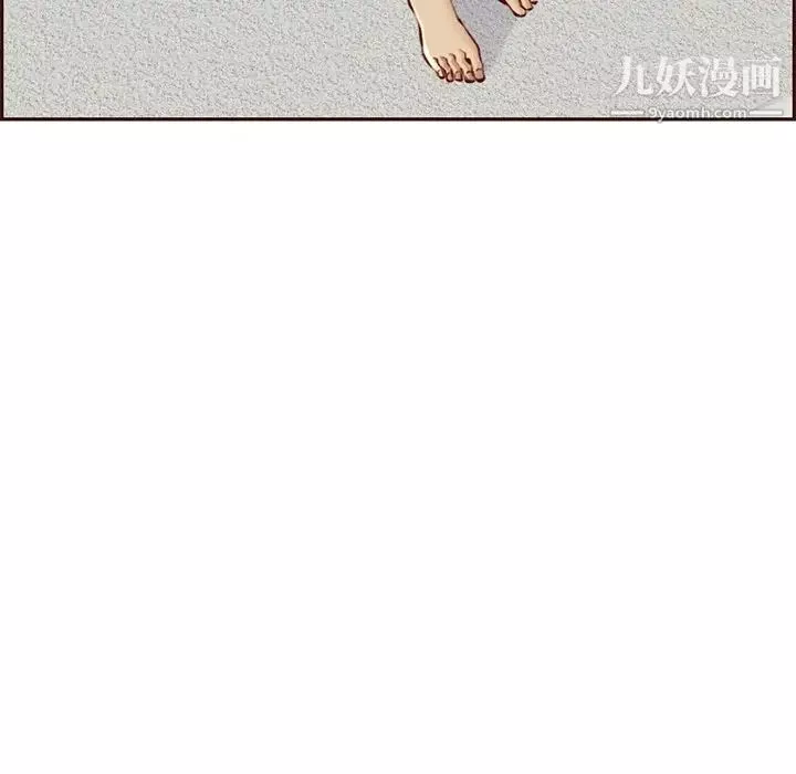 媽媽是女大學生第101話