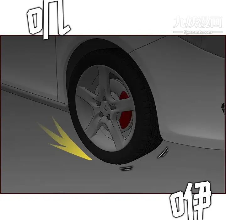 妈妈是女大学生第101话