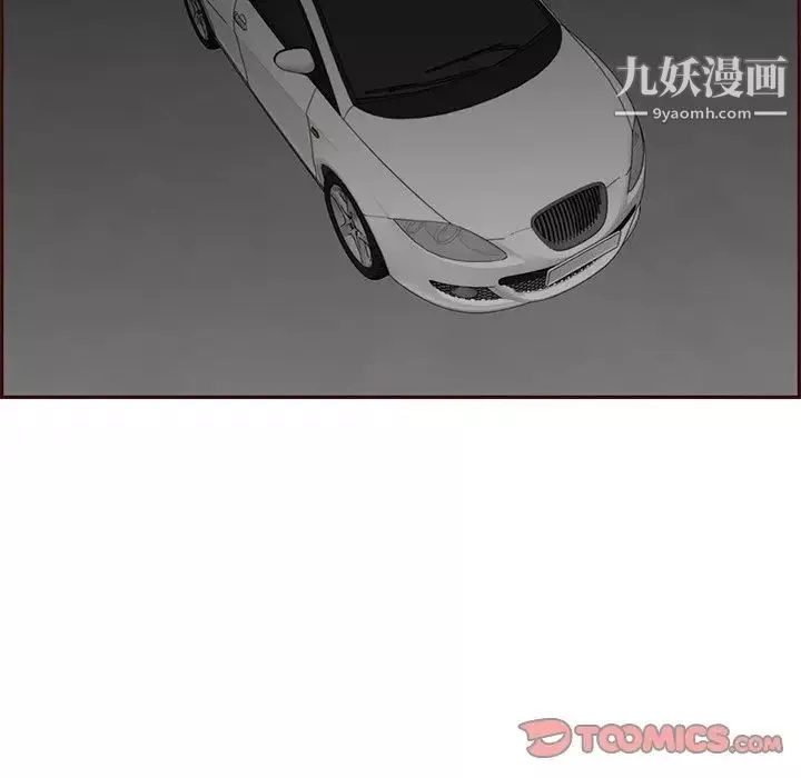妈妈是女大学生-第101话 - 图片 26