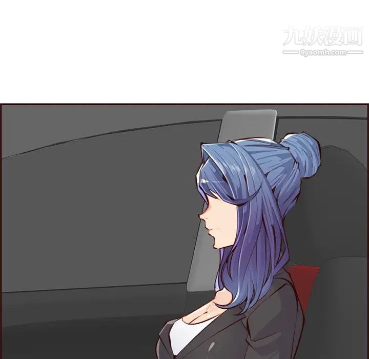 妈妈是女大学生第101话