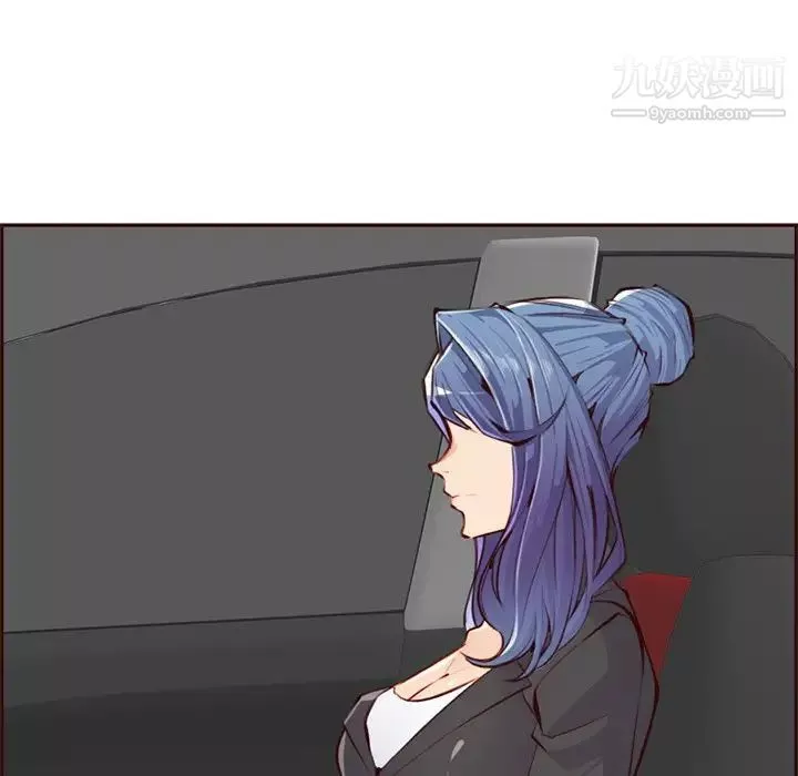 媽媽是女大學生第101話