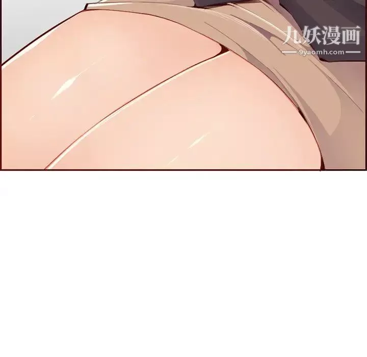 妈妈是女大学生-第101话 - 图片 33