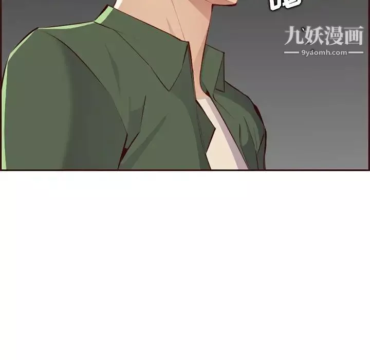 媽媽是女大學生第101話