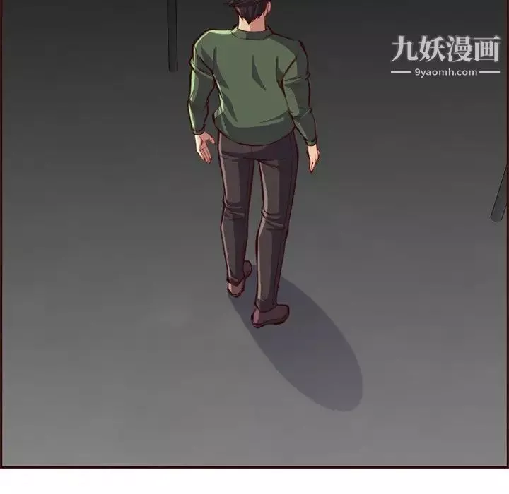 媽媽是女大學生第101話