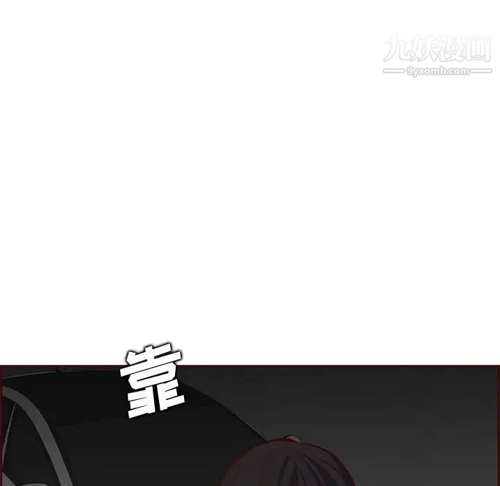 媽媽是女大學生第101話