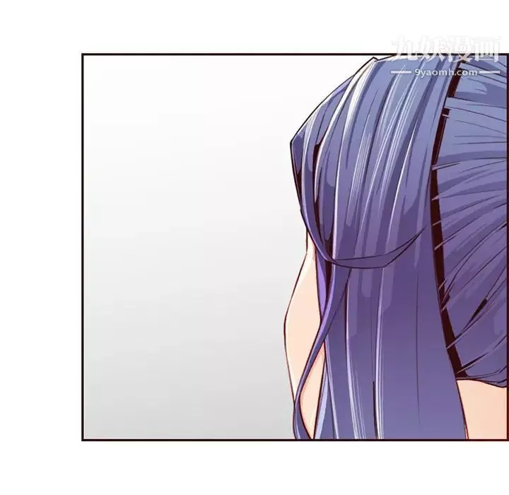媽媽是女大學生第101話
