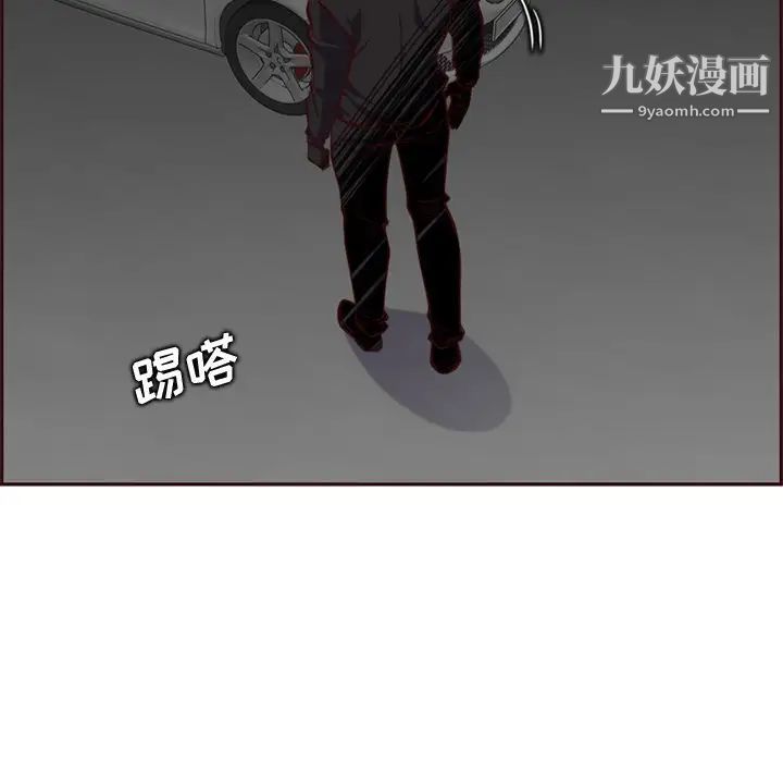 妈妈是女大学生第101话