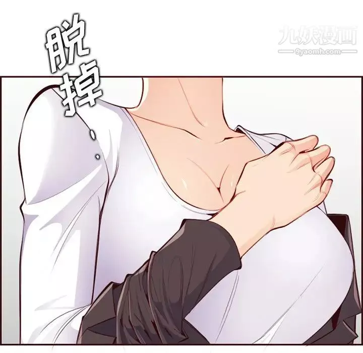 媽媽是女大學生第101話