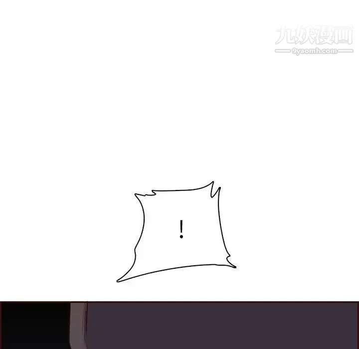 媽媽是女大學生第101話