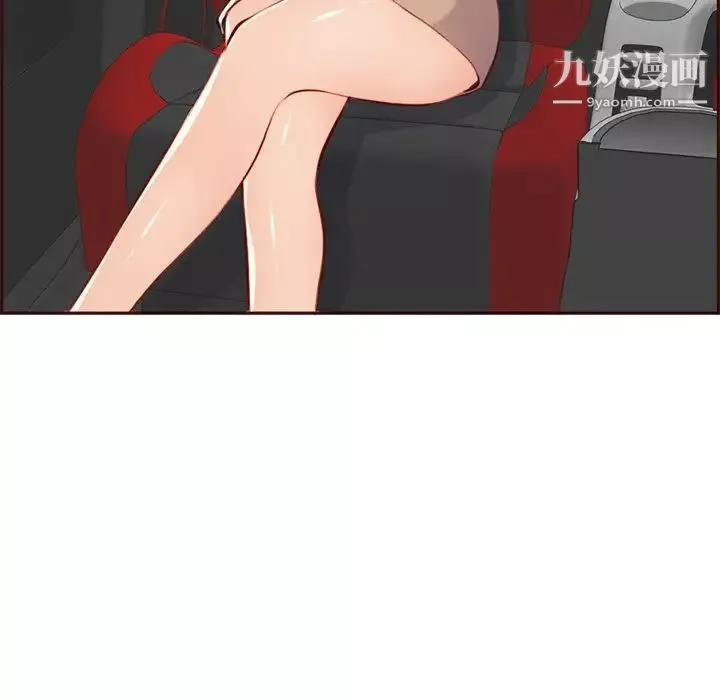 媽媽是女大學生第101話