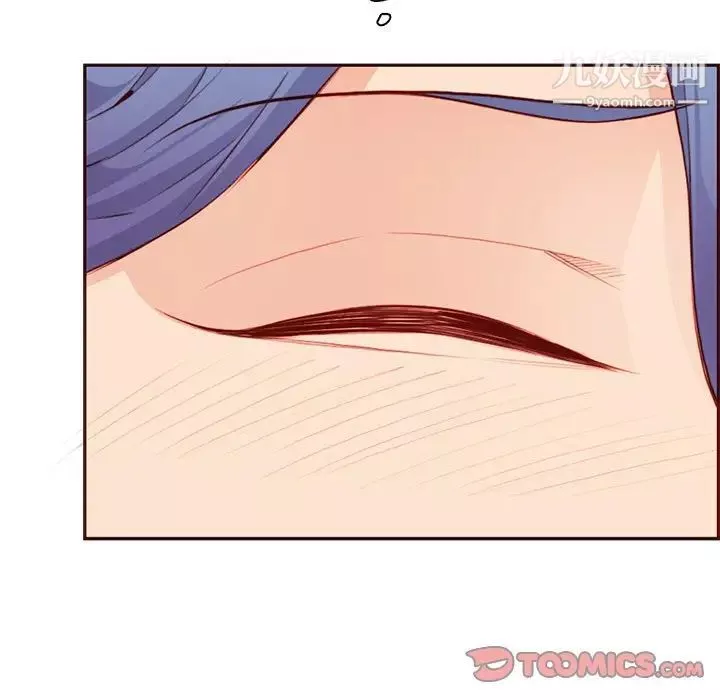 媽媽是女大學生第101話