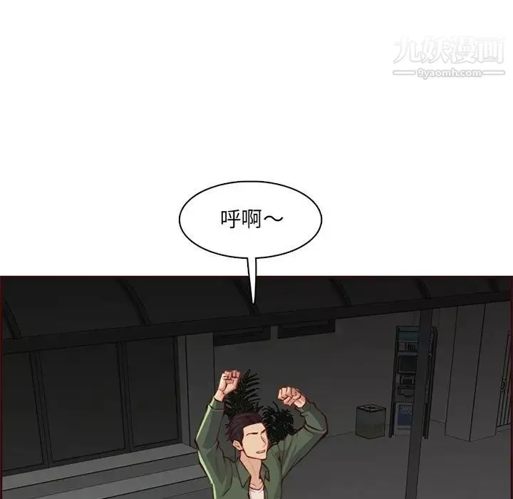 妈妈是女大学生-第101话 - 图片 73