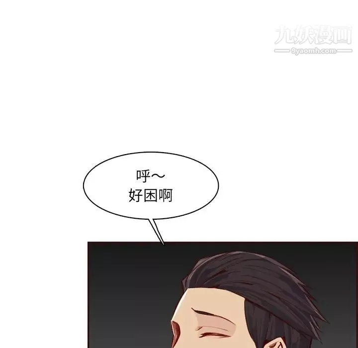 妈妈是女大学生-第101话 - 图片 75