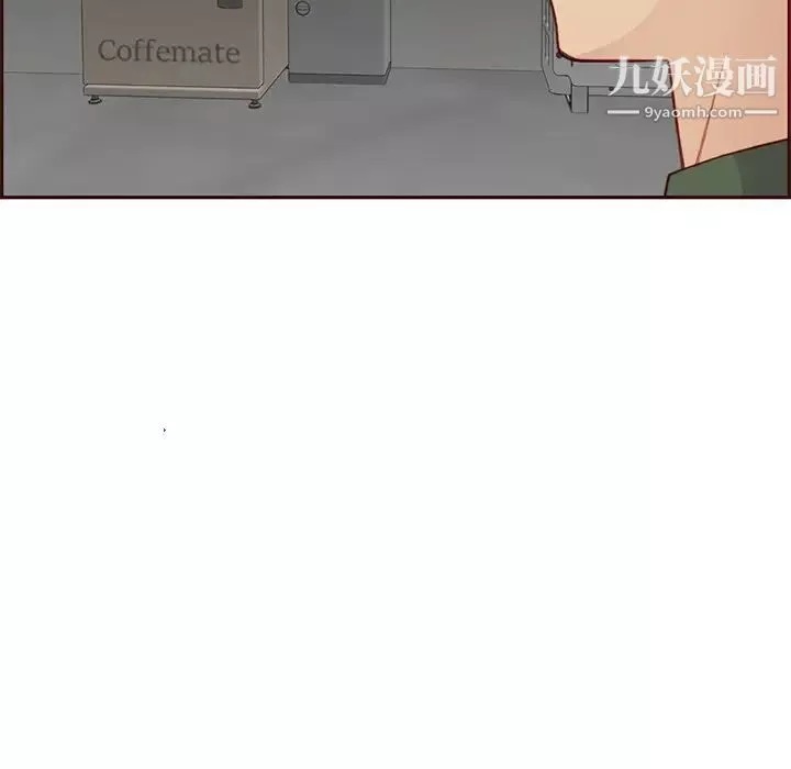 媽媽是女大學生第101話