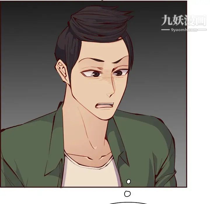 妈妈是女大学生第101话