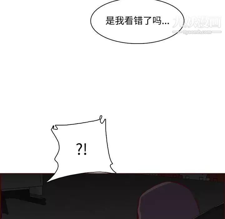 妈妈是女大学生-第101话 - 图片 89