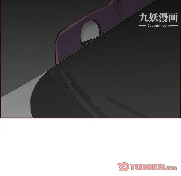 妈妈是女大学生第101话