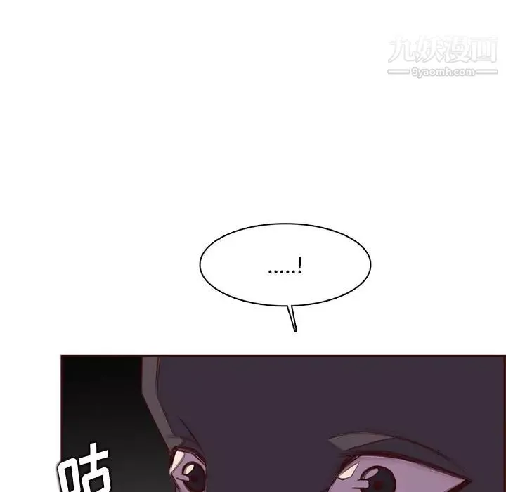 妈妈是女大学生-第101话 - 图片 96
