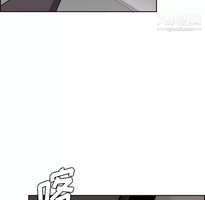 媽媽是女大學生第101話