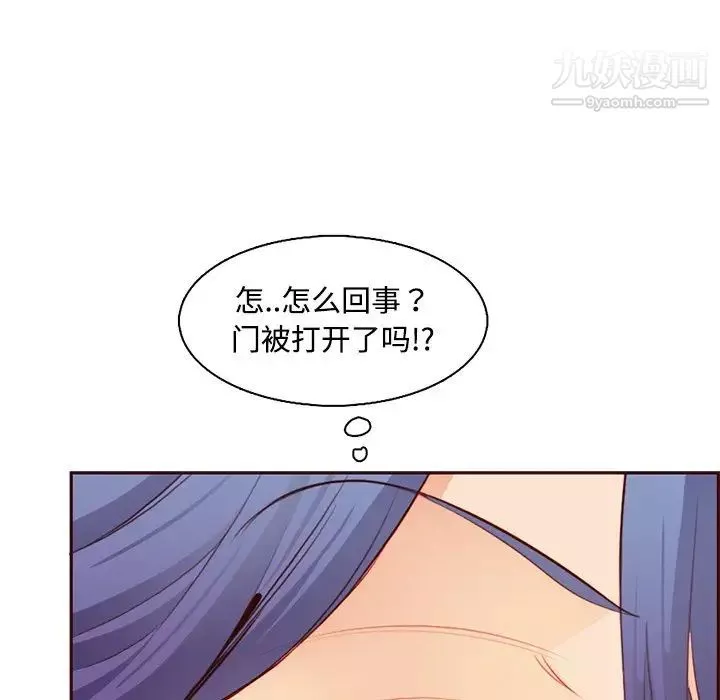 媽媽是女大學生第101話