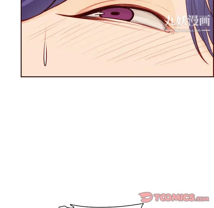 媽媽是女大學生第101話