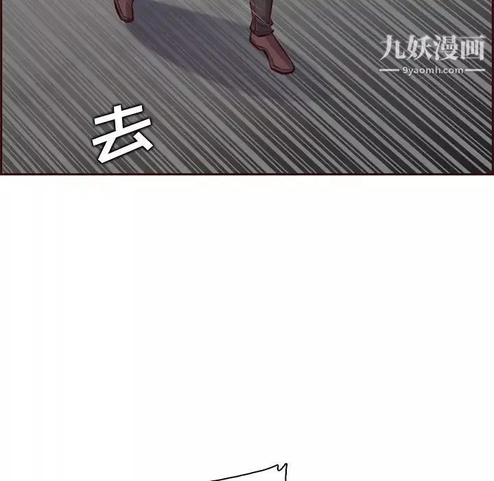 妈妈是女大学生-第101话 - 图片 104
