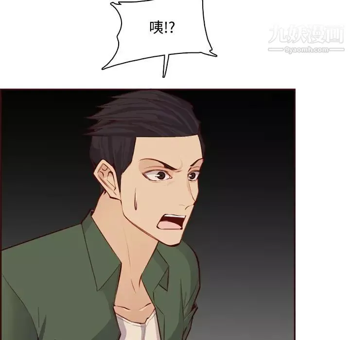 媽媽是女大學生第101話