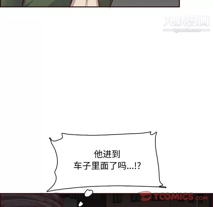 妈妈是女大学生-第101话 - 图片 106