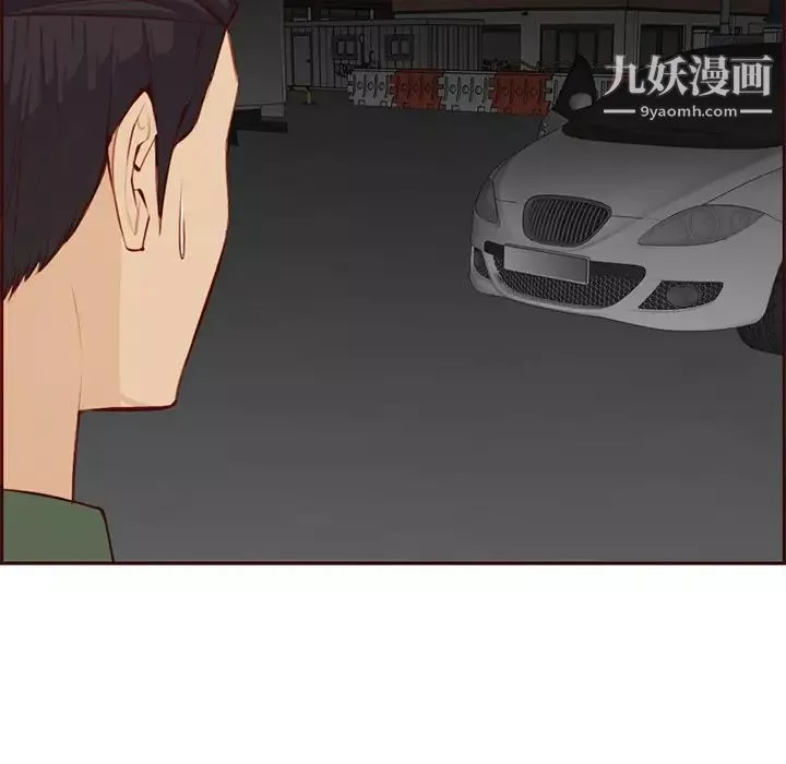 妈妈是女大学生-第101话 - 图片 107