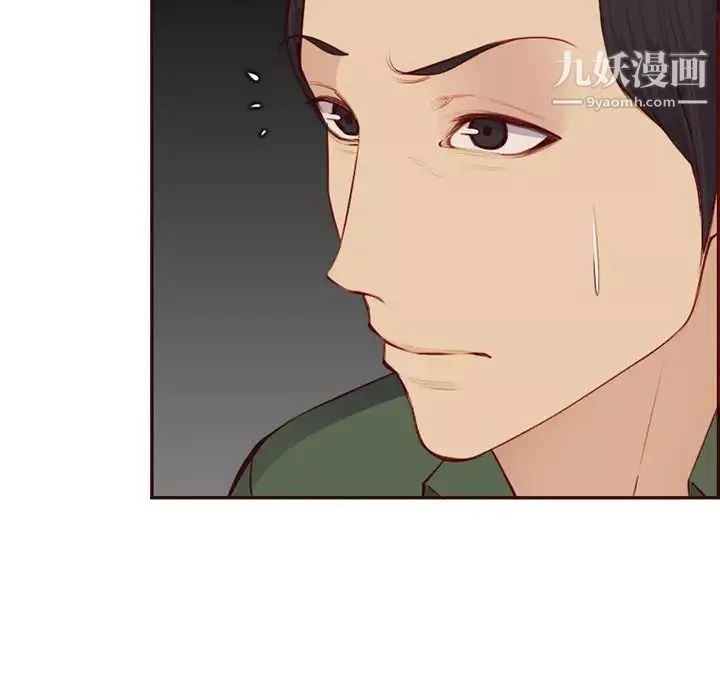 媽媽是女大學生第102話