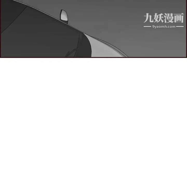 妈妈是女大学生第102话