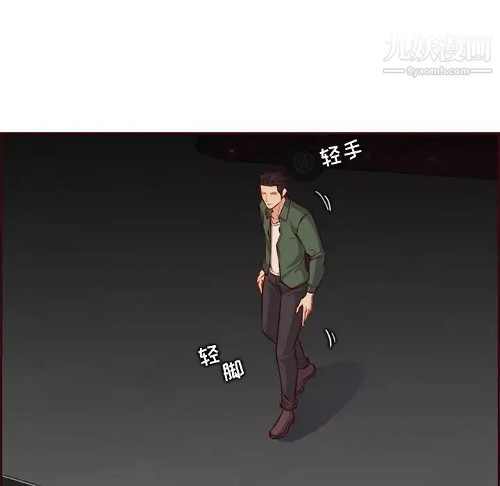 妈妈是女大学生-第102话 - 图片 17