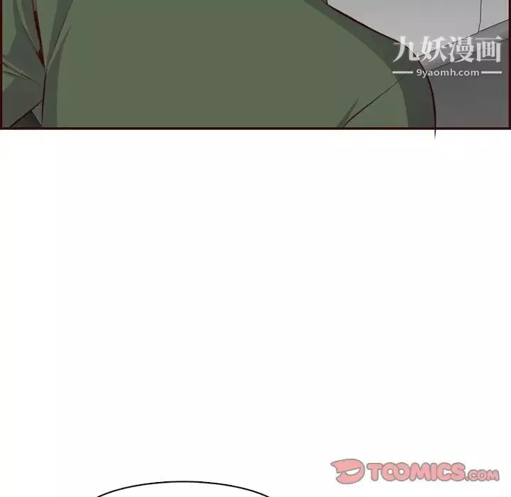 妈妈是女大学生-第102话 - 图片 20